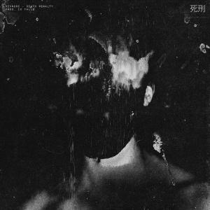 ดาวน์โหลดและฟังเพลง DEATH PENALTY (Explicit) พร้อมเนื้อเพลงจาก Dexndre