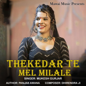 Album Thekedar Te Mel Milale from 