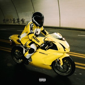 ดาวน์โหลดและฟังเพลง Teterboro Flow พร้อมเนื้อเพลงจาก Tyga