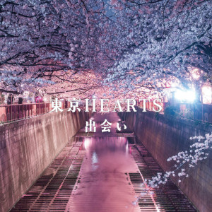 Dengarkan lagu EXCITE (Cover) nyanyian Various Artists dengan lirik