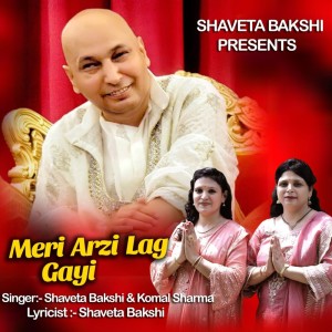Listen to Meri Arzi Lag Gayi song with lyrics from Shaveta Bakshi