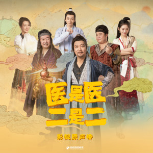 收听二两车厘子的不窃香 (伴奏)歌词歌曲