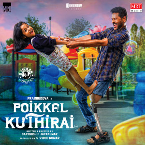 D Imman的專輯Poikkal Kuthirai (Original Motion Picture Soundtrack)