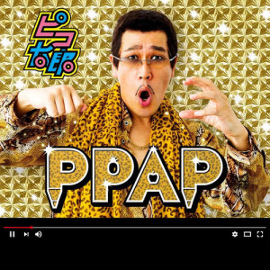 ดาวน์โหลดและฟังเพลง PPAP(Pen-Pineapple-Apple-Pen) พร้อมเนื้อเพลงจาก Piko-Taro