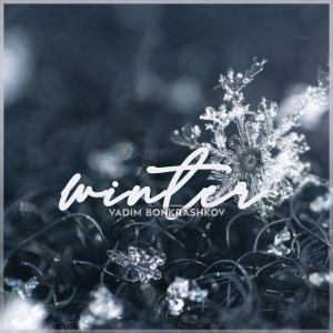 ดาวน์โหลดและฟังเพลง Winter พร้อมเนื้อเพลงจาก Vadim Bonkrashkov