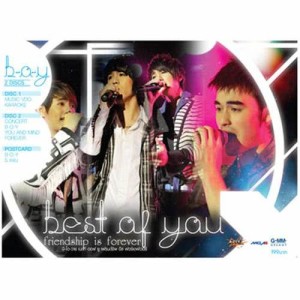 อัลบัม Best Of You Friendship is Forever ศิลปิน บี-โอ-วาย