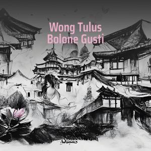 Album Wong Tulus Bolone Gusti from Yaampun Irwan