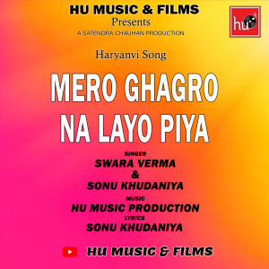 收听Swara Verma的Mero Ghagro Na Layo Piya歌词歌曲