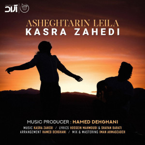 Listen to Asheghtarin Leila song with lyrics from Kasra Zahedi