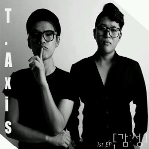 收聽티액시스(T.Axis)的ThatGirl(feat.鄭亨)歌詞歌曲
