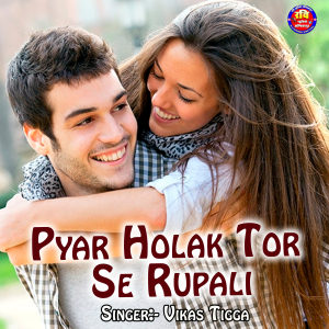 Dengarkan Pyar Holak Tor Se Rupali lagu dari Vikas Tigga dengan lirik
