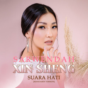 Sarwendah的专辑Xin Sheng