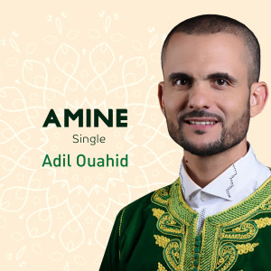 ดาวน์โหลดและฟังเพลง Amine (Inshad) พร้อมเนื้อเพลงจาก Adil Ouahid