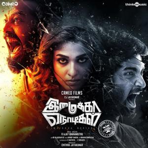 Listen to Imaikkaa Nodiyil song with lyrics from Hiphop Tamizha