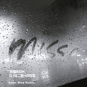 ดาวน์โหลดและฟังเพลง 精神小伙拿曲 พร้อมเนื้อเพลงจาก 阿吉野驴