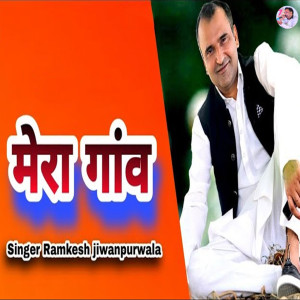 Listen to Mera Ganv song with lyrics from Ramkesh Jiwanpurwala