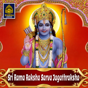 Sri Rama Raksha Sarva Jagathraksha dari S.P.Sailaja