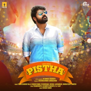 Dharan Kumar的專輯Pistha (Original Motion Picture Soundtrack)