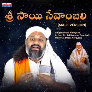 Album Sri Sai Sevanjali (Male Version) from Phani Narayana