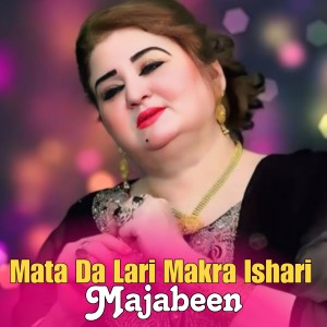Listen to Mata Da Lari Makra Ishari song with lyrics from Majabeen