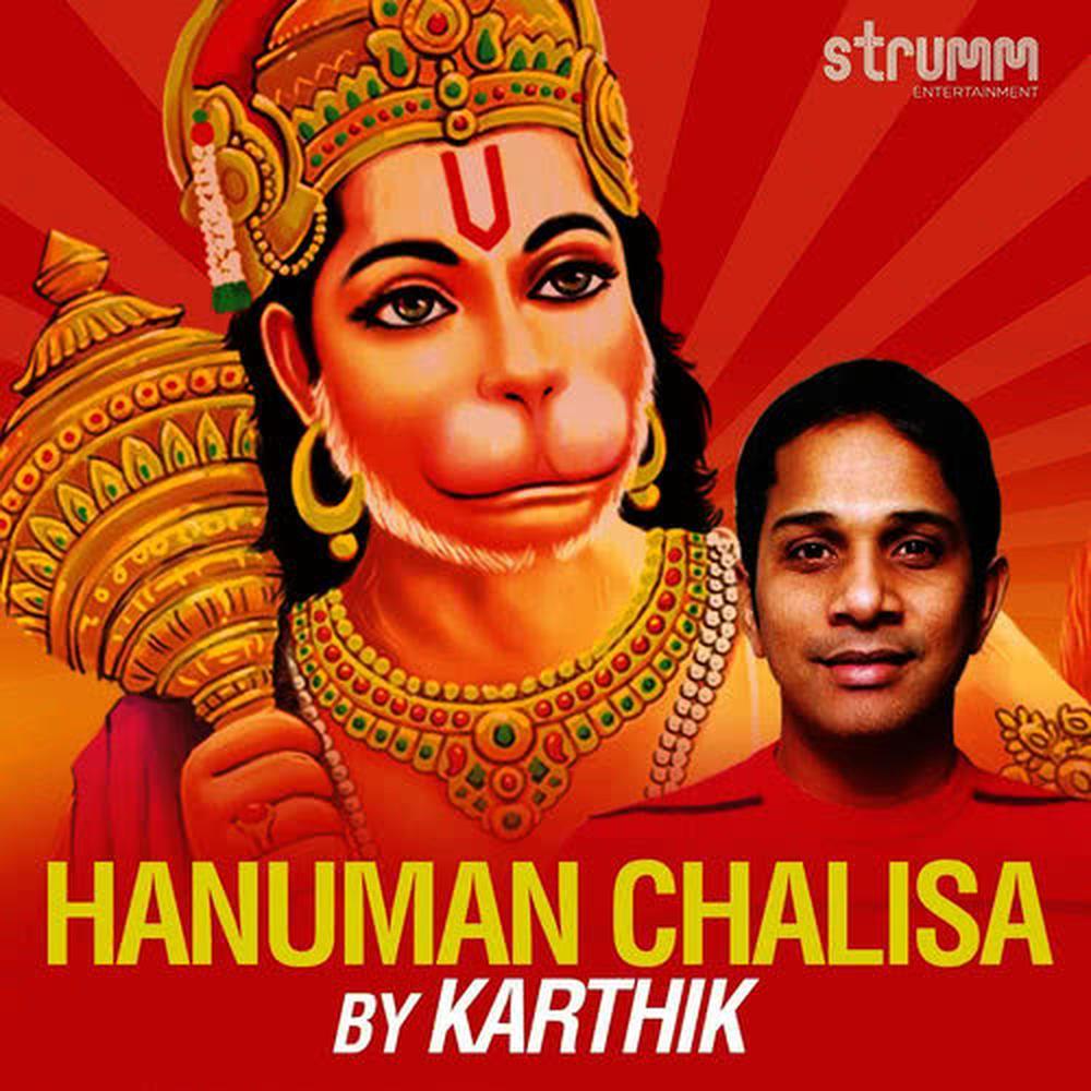 Hanuman Chalisa by Karthik