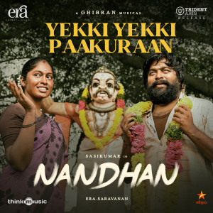 Album Yekki Yekki Paakuraan (From "Nandhan") oleh Namitha Babu