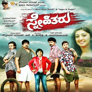 收听Vani Harikrishna的Badukodu Hege Naa歌词歌曲