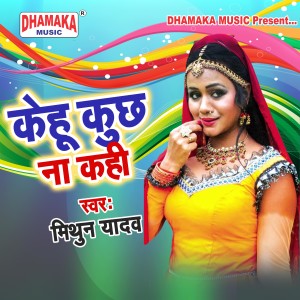 Listen to Kehu Kuchh Na Kahi song with lyrics from Mithun Yadav