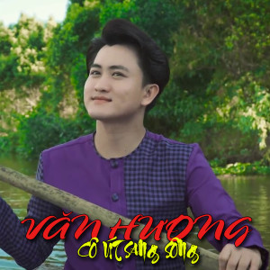 收聽Văn Hương的Lk Thất Tình歌詞歌曲