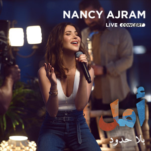 Dengarkan lagu Albi Ya Albi / Aam Betaala' Feek (Live Concert) nyanyian Nancy Ajram dengan lirik
