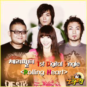 Listen to Rolling heart (Korean version) song with lyrics from Cherry Filter