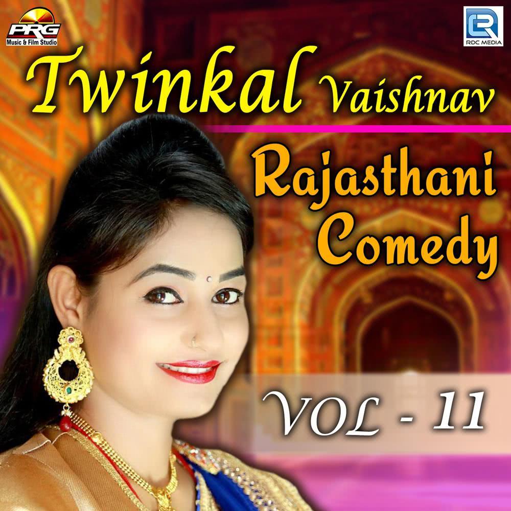 Twinkal Vaishnav Rajasthani Comedy, Vol. 11