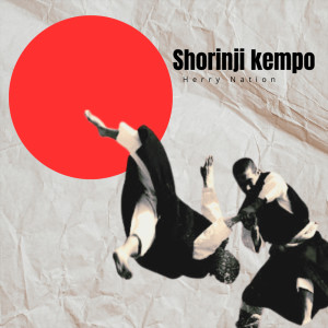 Album Shorinji kempo oleh Herry Nation