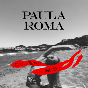 收聽Paula Roma的Czułe przestrzenie歌詞歌曲