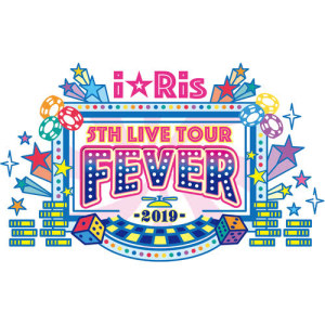 ดาวน์โหลดและฟังเพลง ARIENHODO FEVER พร้อมเนื้อเพลงจาก i☆Ris