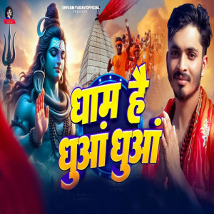 Listen to Dham Hai Dhuan Dhuan song with lyrics from Shivam Yadav