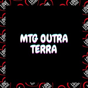 DJ MQS的專輯Mtg Outra Terra (Explicit)