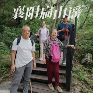 Album 襄阳扁山谣 from 诗草