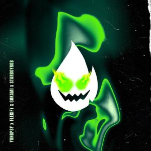 ดาวน์โหลดและฟังเพลง LAVA(feat. Flexify, Gokami & Starboyrob) พร้อมเนื้อเพลงจาก YUNGPSY