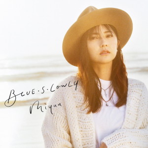 ดาวน์โหลดและฟังเพลง Southern Waves(Acoustic Studio session) พร้อมเนื้อเพลงจาก Miyuu