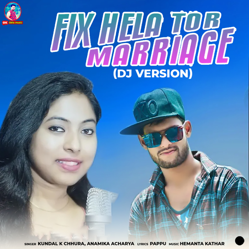 Fix Hela Tor Marriage (DJ Version)