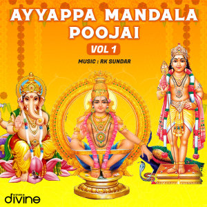 Album Ayyappa Mandala Poojai, Vol. 1 oleh Iwan Fals & Various Artists