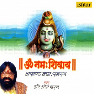 Album Om Namah Shivay oleh Hari Om Sharan