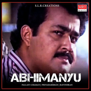 Ravindran的专辑Abhimanyu (Original Motion Picture Soundtrack)