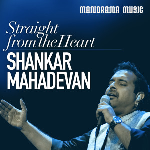 Listen to Oh Priya (From "Twenty Twenty") song with lyrics from Shankar Mahadevan