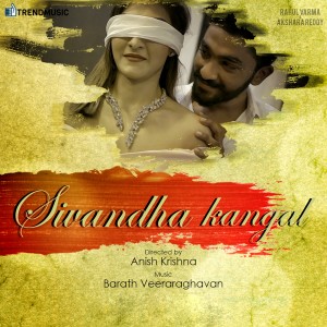 收听Chanderan的Sivantha Kangal歌词歌曲