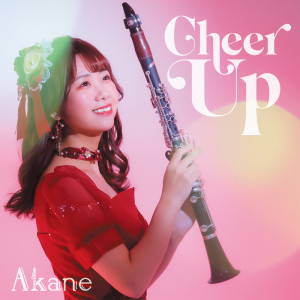 AKANE的專輯Seize the day