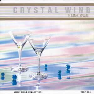 收聽Crystal Wind的Rverside Hotel (Music Box)歌詞歌曲