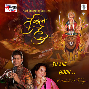 Listen to Gher Dhar Ghagaro song with lyrics from Aadesh Shrivastava