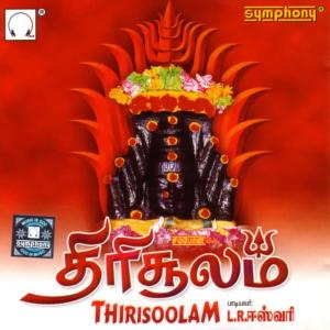 收聽Kanmaniraja的Punnainallur [Language: Tamil; Genre: Amman]歌詞歌曲